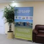 Семинар «Организация производства холодильного оборудования на диоксиде углерода. Действующий макет холодильной установки на диоксиде углерода для магазина продуктового ритейла Семинар «Организация производства холодильного оборудования на диоксиде углерода. Действующий макет холодильной установки на диоксиде углерода для магазина продуктового ритейла
