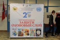 2012 г., Конкурс «Защити озоновый слой», Москва