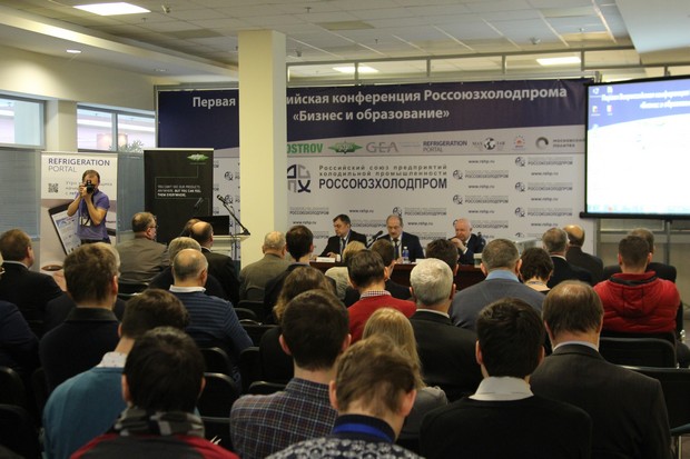 Day 3, Business and Education conference at Climate World Day 3, Business and Education conference at Climate World