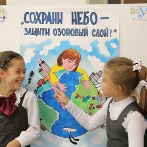 Russian Government Edict: Protect the Ozone Layer and the Earth Climate got to the federal level Russian Government Edict: Protect the Ozone Layer and the Earth Climate got to the federal level