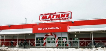 Первый в России продуктовый магазин полностью без применения фреонов, на озонобезопасном природном хладагенте CO2 Первый в России продуктовый магазин полностью без применения фреонов, на озонобезопасном природном хладагенте CO2