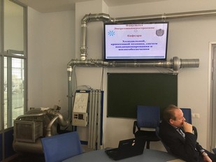 Bauman university and presentation of the Department of Refrigeration, Cryogenics, Air-Conditioning and Life Support Systems