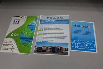 Workshop on organization of manufacture of CO2 refrigerating equipment and presentation of a working model of a CO2 refrigerating unit for a retail food store
