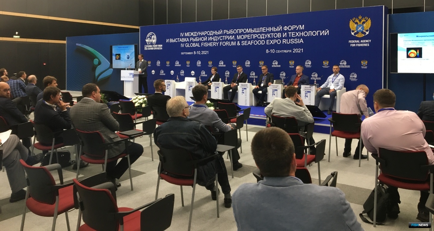 На IV Международном рыбопромышленном форуме в Санкт-Петербурге состоялся тематический круглый стол, посвященный происходящим изменениям На IV Международном рыбопромышленном форуме в Санкт-Петербурге состоялся тематический круглый стол, посвященный происходящим изменениям