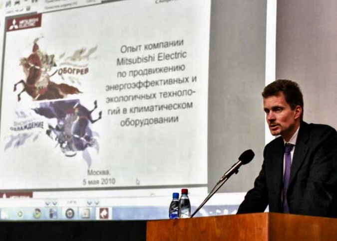 Милючихин Н. В., управляющий подразделением «Системы кондиционирования воздуха» по России и странам СНГ компании Mitsubishi Electric Милючихин Н. В., управляющий подразделением «Системы кондиционирования воздуха» по России и странам СНГ компании Mitsubishi Electric
