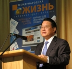 DG’s visit to the Russian Federation