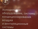 Национальный чемпионат профессионального мастерства WorldSkills Russia-2013 Национальный чемпионат профессионального мастерства WorldSkills Russia-2013