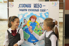 25 лет Монреальскому протоколу. Конкурс в Москве «Защити озоновый слой». Фотография №30