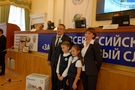 Photos from the Competition events  Contests of the final stage, visit and lectures at the Moscow planetarium, official winners’ awarding ceremony