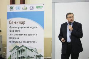 Workshop “Hydrocarbon heat and refrigeration supply systems for a mini-hotel with a shop and laundry” Workshop “Hydrocarbon heat and refrigeration supply systems for a mini-hotel with a shop and laundry”