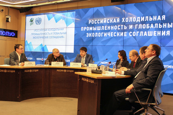 Пресс-конференция «Российская холодильная промышленность и глобальные экологические соглашения»