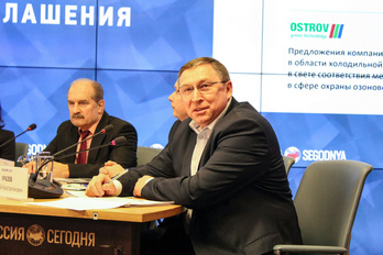 Press-conference “Russian refrigeration industry and global environmental agreements”