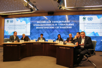 Press-conference “Russian refrigeration industry and global environmental agreements”