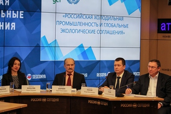 Press-conference “Russian refrigeration industry and global environmental agreements”