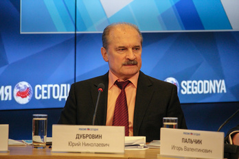 Press-conference “Russian refrigeration industry and global environmental agreements”