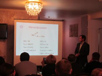 Workshop on use of methyl formate as a PU foaming agent