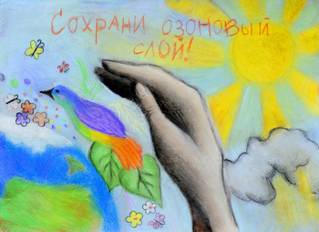 Save the ozone layer! Anna PUCHINA, Elina TIKHAYA, Barnaul, Altay region