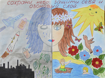 Save the sky—protect the ozone layer! Olga LEVINA, 13 years, Narovchat settlement, Penza region